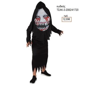 ΔΑΙΜΟΝΑΣ ΑΠΟΚΡΙΑΤΙΚΗ ΣΤΟΛΗ