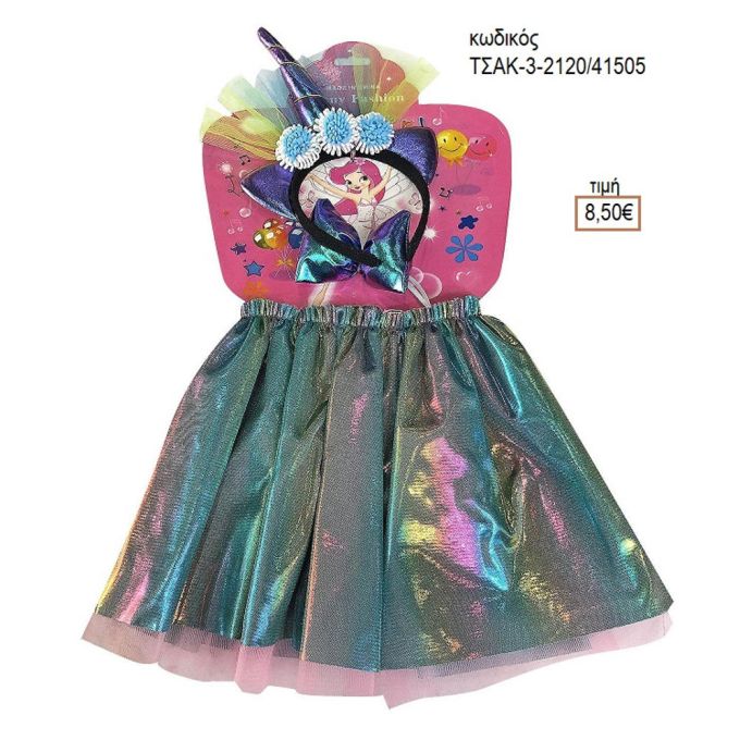 ΜΟΝΟΚΕΡΟΣ ΚΑΙ ΟΥΡΑΝΙΟ ΤΟΞΟ ΠΑΙΔΙΚΗ ΑΜΦΙΕΣΗ