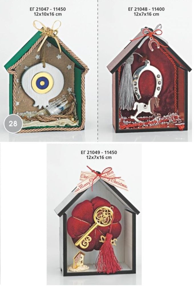 ΓΟΥΡΙΑ 2022 ΕΠΙΤΡΑΠΕΖΙΑ ΣΠΙΤΑΚΙΑ ΧΕΙΡΟΠΟΙΗΤΑ ΜΕ ΣΤΟΛΙΣΜΟ ΣΕΛΙΔΑ 28