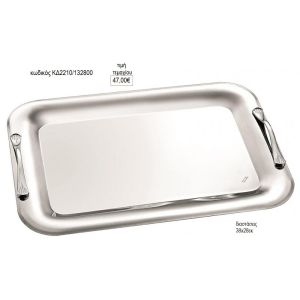 δίσκος γάμου ορθογώνιο inox με μικρά χερούλια nov κδ2210