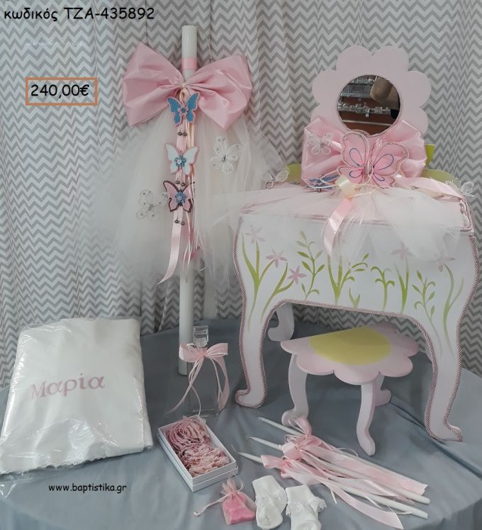 ΠΕΤΑΛΟΥΔΕΣ βαπτιστικό σετ με ΞΥΛΙΝΗ ΕΤΑΖΕΡΑ ΤΖΑ-435892 240.00€!!!