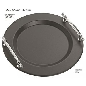 δίσκος γάμου inox μαύρο με ασημί χερούλια nov κδ2114