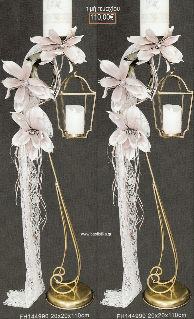 ΚΗΡΟΣΤΑΤΗΣ ΓΑΜΟΥ ΜΕΤΑΛΛΙΚΟΣ ΜΕ ΦΑΝΑΡΑΚΙ ΛΒ-1282022 110.00€!!!