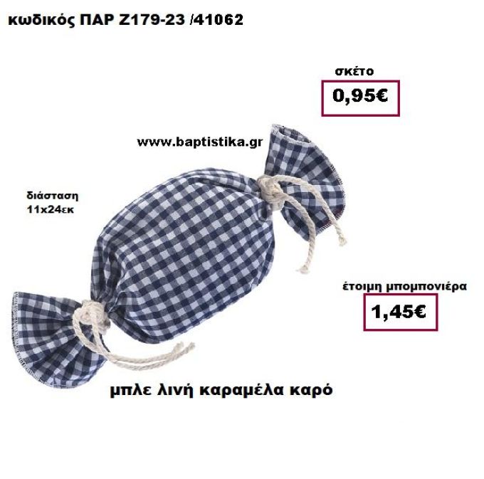 ΠΟΥΓΚΙ ΚΑΡΑΜΕΛΑ ΛΙΝΗ ΜΠΛΕ ΚΑΡΩ ΠΑΡ-Ζ179-23