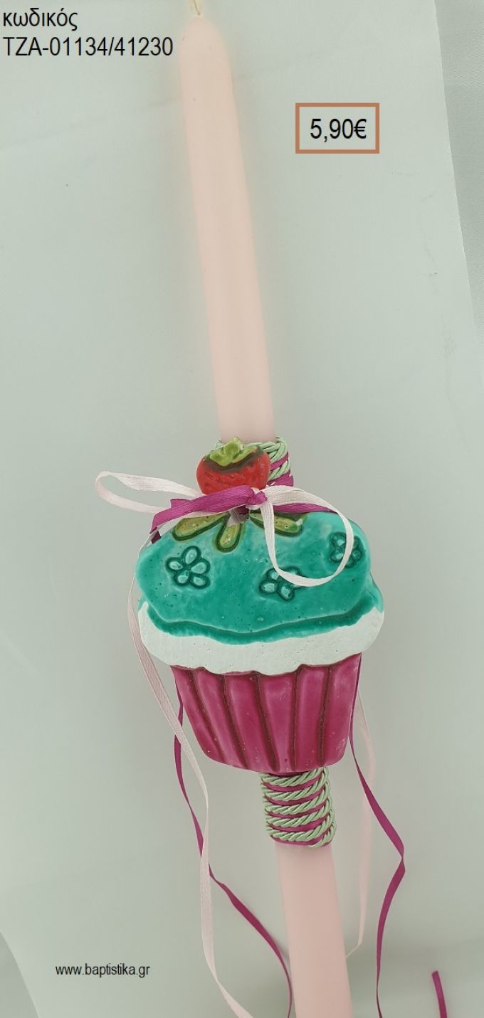 ΚΑΠΚΕΙΚ CUPCAKE ΠΑΣΧΑΛΙΝΗ ΛΑΜΠΑΔΑ ΜΕ ΚΕΡΑΜΙΚΟ ΜΑΓΝΗΤΑΚΙ ΚΟΡΔΟΝΙΑ ΚΑΙ ΚΟΡΔΕΛΕΣ ΤΖΑ-01134/41230 5.90€!!!!