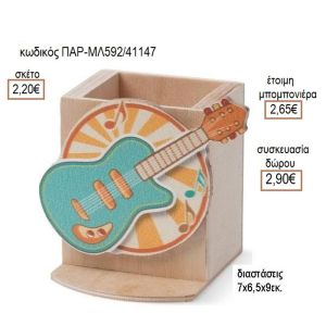 ΚΙΘΑΡΑ ΞΥΛΙΝΟ ΚΟΠΤΙΚΟ ΣΕ ΞΥΛΙΝΗ ΜΟΛΥΒΟΘΗΚΗ