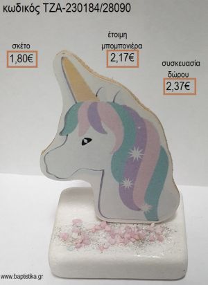 ΜΟΝΟΚΕΡΟΣ ΞΥΛΙΝΟ ΚΟΠΤΙΚΟ ΠΑΝΩ ΣΕ ΜΑΡΜΑΡΟ για μπομπονιέρες - δώρα πάρτυ - εορτών - γέννησης - γούρια - φτιάξτο μόνος σου ΤΖΑ-230184/28090 1.80€!!!