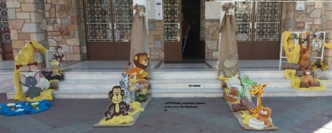 ΖΩΑ ΤΗΣ ΖΟΥΓΚΛΑΣ ΣΤΟΛΙΣΜΟΣ ΒΑΠΤΙΣΗΣ ΣΤΟΝ Ι.Ν ΠΑΝΑΓΙΤΣΑΣ ΣΤΟΝ ΑΓ.ΔΗΜΗΤΡΙΟ ΝΤ-8896 140€!!!