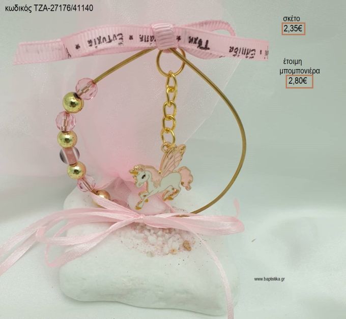 ΜΟΝΟΚΕΡΟΣ ΡΟΖ ΛΕΥΚΟ ΣΜΑΛΤΟ ΣΕ ΚΥΚΛΟ ΑΠΟ ΧΑΝΤΡΕΣ ΠΑΝΩ ΣΕ ΒΟΤΣΑΛΟ για μπομπονιέρες ΤΖΑ-27176/41140 2.80€!!!