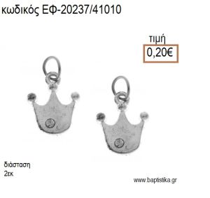 ΚΟΡΩΝΑ ΕΠΑΡΓΥΡΗ ΜΕ ΣΤΡΑΣ accessories για μπομπονιέρες - δώρα ΕΦ-20237/41010 0.20€!!!