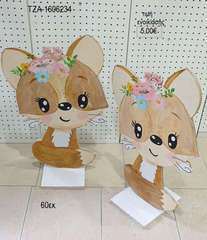 αλεπού ξύλινη φιγούρα για ενοικίαση τζα 1606234