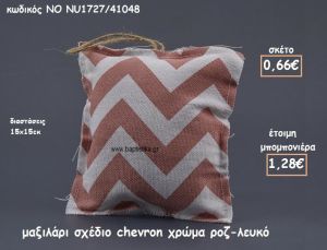 ΜΑΞΙΛΑΡΙ CHEVRON ΡΟΖ-ΛΕΥΚΟ ΓΙΑ ΜΠΟΜΠΟΝΙΕΡΕΣ ΒΑΠΤΙΣΗΣ ΝΟ NU1727/41048