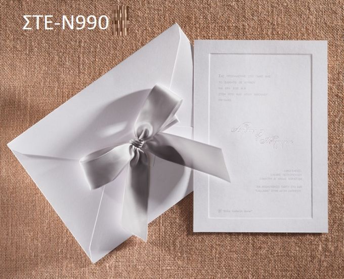ΠΡΟΣΚΛΗΤΗΡΙΟ ΓΑΜΟΥ ΜΕ ΦΙΟΓΚΟ ΣΤΕ-Ν990