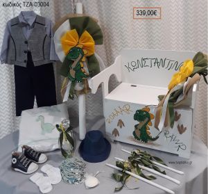 ΔΕΙΝΟΣΑΥΡΑΚΙ πλήρες βαπτιστικό σετ με ΞΥΛΙΝΟ ΠΑΓΚΑΚΙ ΠΟΥ ΓΙΝΕΤΑΙ ΘΡΑΝΙΟ ΤΖΑ-03004 339.00€!!!
