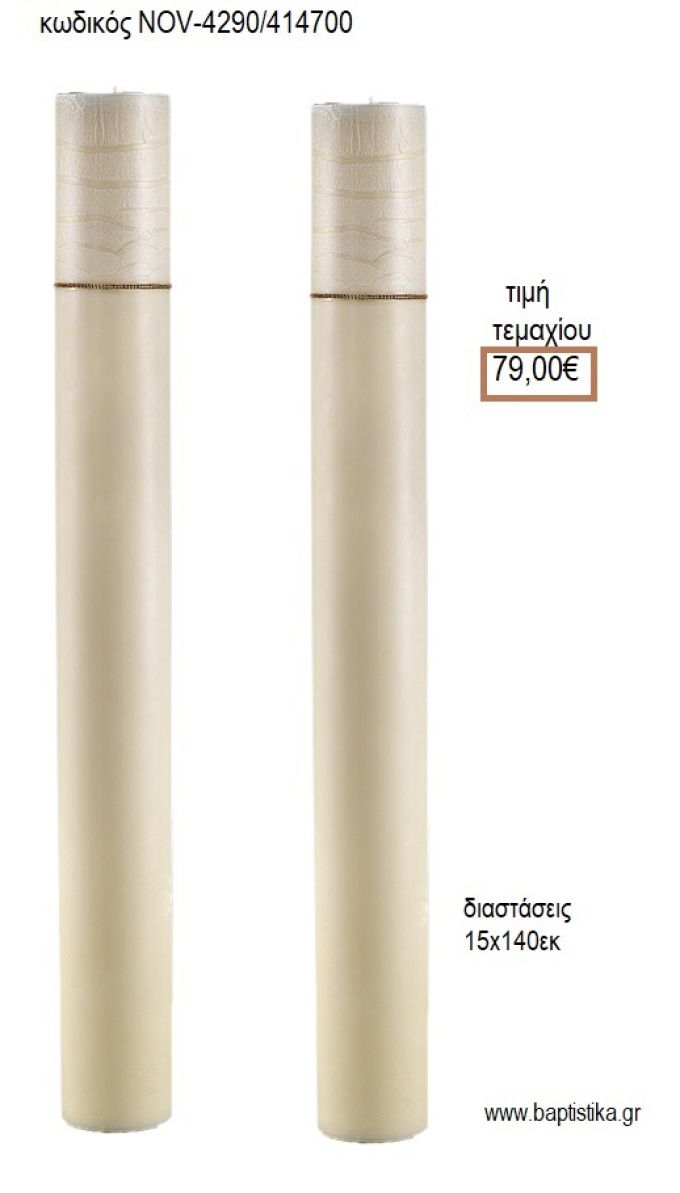 ΛΑΜΠΑΔΑ ΓΑΜΟΥ ΚΟΥΦΙΟ ΚΕΡΙ ΚΡΑΚΕΛΕ ΚΑΙ ΤΡΕΣΑ NOV-ΚΟΥΦΙΟ ΚΕΡΙ ΚΡΑΚΕΛΕ ΚΑΙ ΤΡΕΣΑ 4290/414700 79.00€!!!