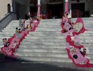 ΜΙΝΥ MINNIE ΣΤΟΛΙΣΜΟΣ ΒΑΠΤΙΣΗΣ ΣΤΟΝ Ι.Ν ΑΓ.ΤΡΙΑΔΑΣ ΣΤΟ ΑΙΓΑΛΕΩ ΝΤ-654 140€