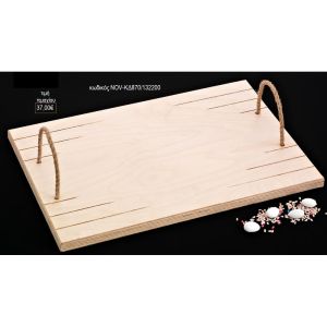 δίσκος γάμου ορθογώνιος ξύλινος με χερούλια από σχοινί nov-κδ870/132200