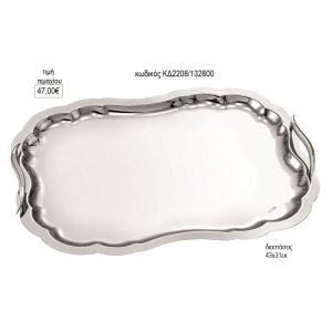 δίσκος γάμου αντικέ σχέδιο inox με κυματιστά χερούλια nov κδ2208