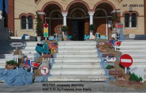 ΒΕΣΠΕΣ ΣΤΟΛΙΣΜΟΣ ΒΑΠΤΙΣΗΣ ΣΤΟΝ Ι.Ν ΑΓ.ΓΕΩΡΓΙΟΥ ΣΤΟΝ ΚΑΡΕΑ ΝΤ-20091101 140,00€!!!