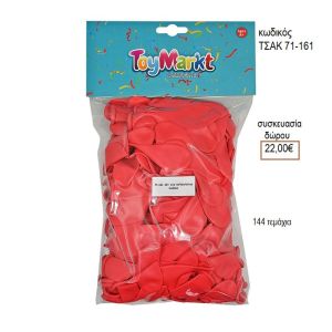 ΜΠΑΛΟΝΙΑ ΚΑΡΔΙΑ ΚΟΚΚΙΝH ΚΩΔΙΚΟΣ ΤΣΑΚ 71-161