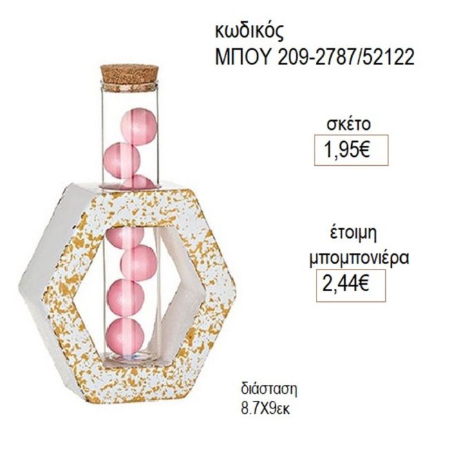 κεραμική πολύγωνη βάση μπου 2787