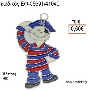 ΠΕΙΡΑΤΗΣ ΜΕ ΣΜΑΛΤΟ ΚΟΚΚΙΝΟ ΜΠΛΕ accessories για μπομπονιέρες - δώρα ΕΦ-05691/41040 0.60€!!!