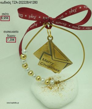 ΧΡΙΣΤΟΥΓΕΝΝΑ ΦΑΚΕΛΟΣ ΕΠΙΧΡΥΣΟΣ ΣΕ ΚΥΚΛΟ ΜΕ ΧΑΝΤΡΕΣ ΠΑΝΩ ΣΕ ΒΟΤΣΑΛΟ για γούρια - δώρα ΤΖΑ-202228/41280 6.95€!!!