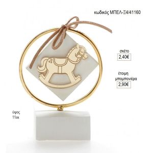 αλογάκι plexiglass σε κύκλο πάνω σε γύψινη βάση μπελ ξ4