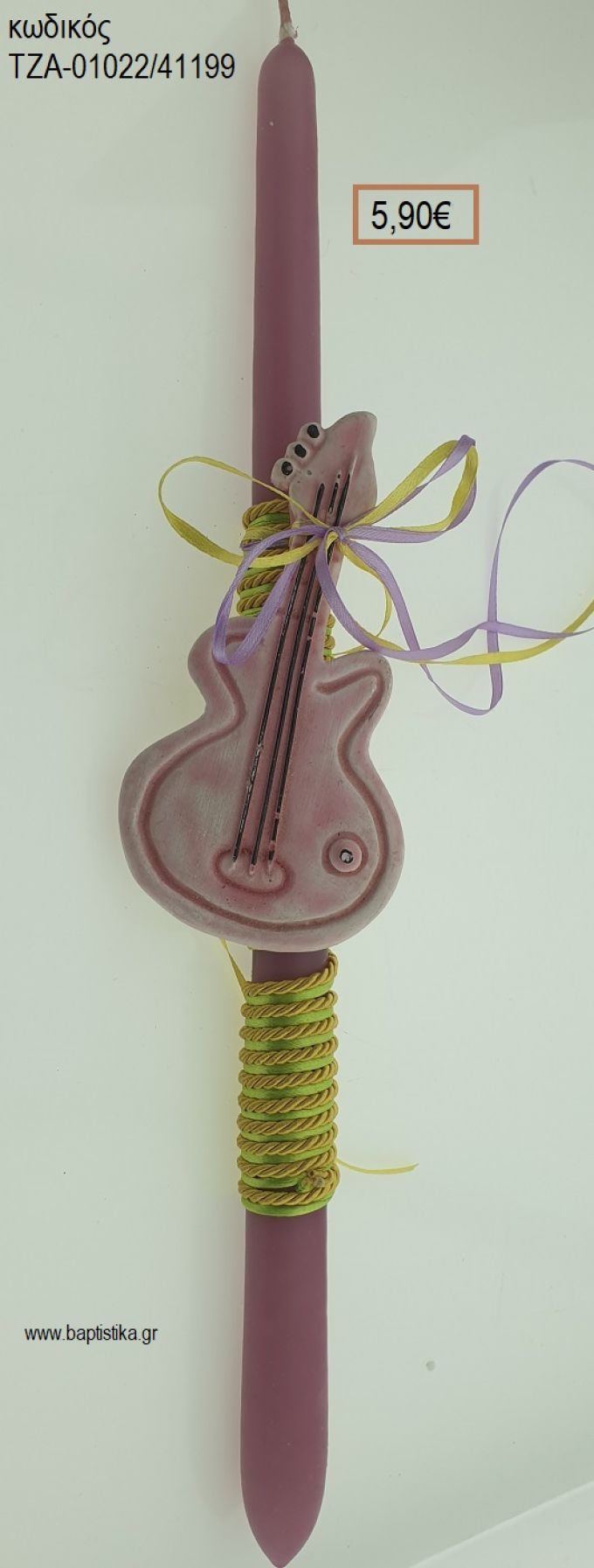 ΚΙΘΑΡΑ ΠΑΣΧΑΛΙΝΗ ΛΑΜΠΑΔΑ ΧΕΙΡΟΠΟΙΗΤΗ ΜΕ ΚΕΡΑΜΙΚΟ ΔΙΑΚΟΣΜΗΤΙΚΟ ΚΑΙ ΚΟΡΔΟΝΙΑ - ΚΟΡΔΕΛΕΣ ΤΖΑ-01022/41199 5.90€!!!!