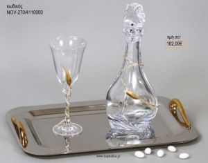 ΣΕΤ ΓΑΜΟΥ ΚΑΡΑΦΑ ΚΑΙ 3 ΠΟΤΗΡΙΑ ΔΙΣΚΟΣ ΜΕ ΣΧΕΔΙΟ ΦΥΛΛΟ ΧΡΥΣΟ NOV-270/4110000 162.00€!!!