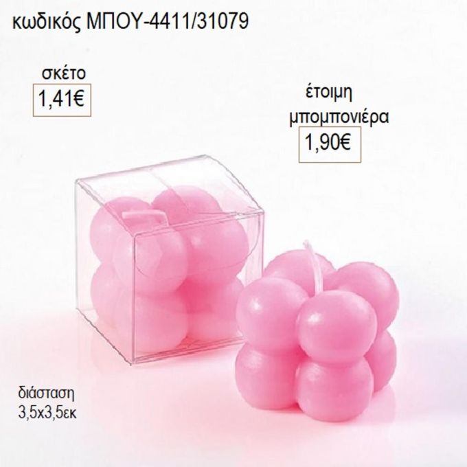 κερί bubble μικρό ροζ χρώμα μπου 4411
