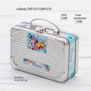 minnie bloom μεταλλικό βαλιτσάκι με αυτοκόλλητο παρ σα1136