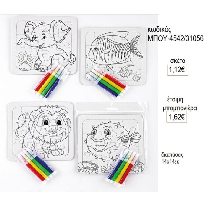 ξύλινο παζλ με μαρκαδόρους μπου 4542