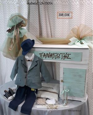 ΟΝΟΜΑ πλήρες βαπτιστικό σετ με ΒΑΛΙΤΣΑ ΤΡΟΛΕΥ ΤΖΑ-03054 398.00€!!!