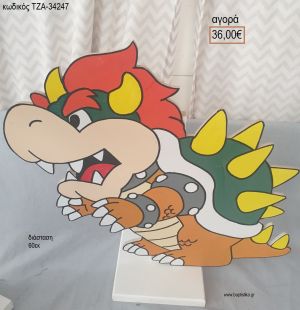BOWSER SUPER MARIO ΣΟΥΠΕΡ ΜΑΡΙΟ ΞΥΛΙΝΗ ΦΙΓΟΥΡΑ για αγορά ΤΖΑ-34247 36.00€!!!