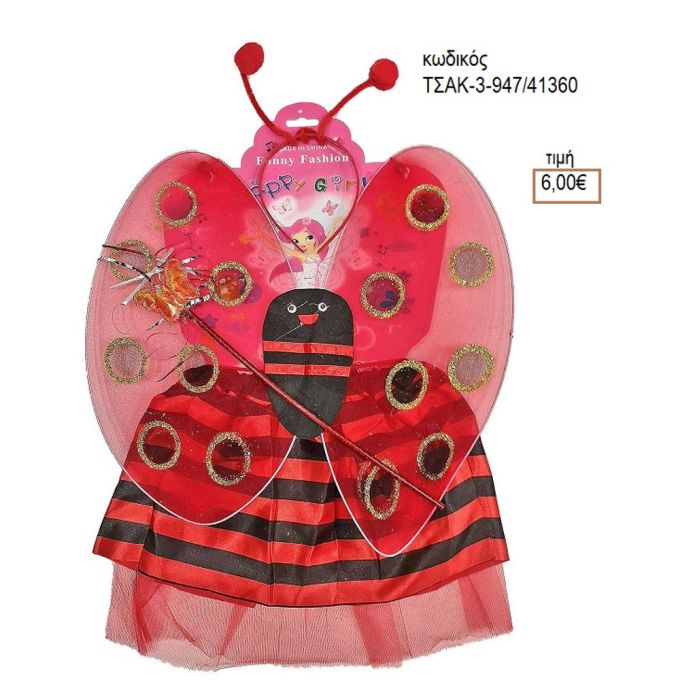 ΠΑΣΧΑΛΙΤΣΑ ΠΑΙΔΙΚΗ ΑΜΦΙΕΣΗ