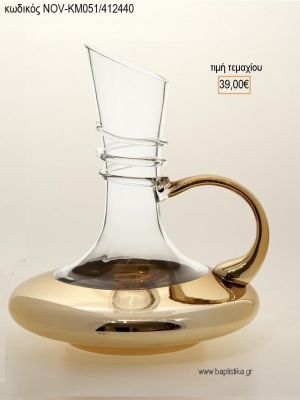 ΚΑΡΑΦΑ ΓΑΜΟΥ ΓΥΑΛΙΝΗ ΛΟΞΟ ΣΧΕΔΙΟ ΧΡΥΣΟ NOV-ΚΜ051/412440 39.00€!!!