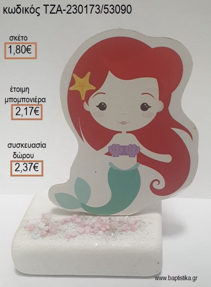 ΓΟΡΓΟΝΑ ΞΥΛΙΝΟ ΚΟΠΤΙΚΟ ΠΑΝΩ ΣΕ ΜΑΡΜΑΡΟ για μπομπονιέρες - δώρα πάρτυ - εορτών - γέννησης - γούρια - φτιάξτο μόνος σου ΤΖΑ-230173/53090 1.80€!!!