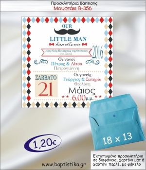 ΜΟΥΣΤΑΚΙ προσκλητήριο βάπτισης με φακελο 13χ18 Β-356