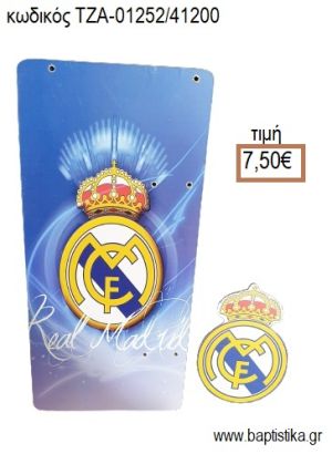 REAL MADRID ΡΕΑΛ ΜΑΔΡΙΤΗΣ ΞΥΛΙΝΗ ΠΛΑΤΗ ΚΑΙ ΞΥΛΙΝΟ ΚΟΠΤΙΚΟ για λαμπάδα πασχαλινή ΤΖΑ-01252/41200 7.50€!!!