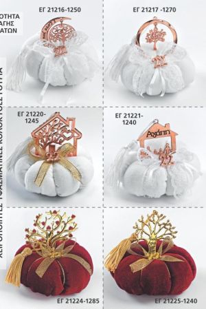 ΓΟΥΡΙΑ 2022 ΥΦΑΣΜΑΤΙΝΕΣ ΚΟΛΟΚΥΘΕΣ ΧΕΙΡΟΠΟΙΗΤΕΣ ΑΝΤ 38Δ