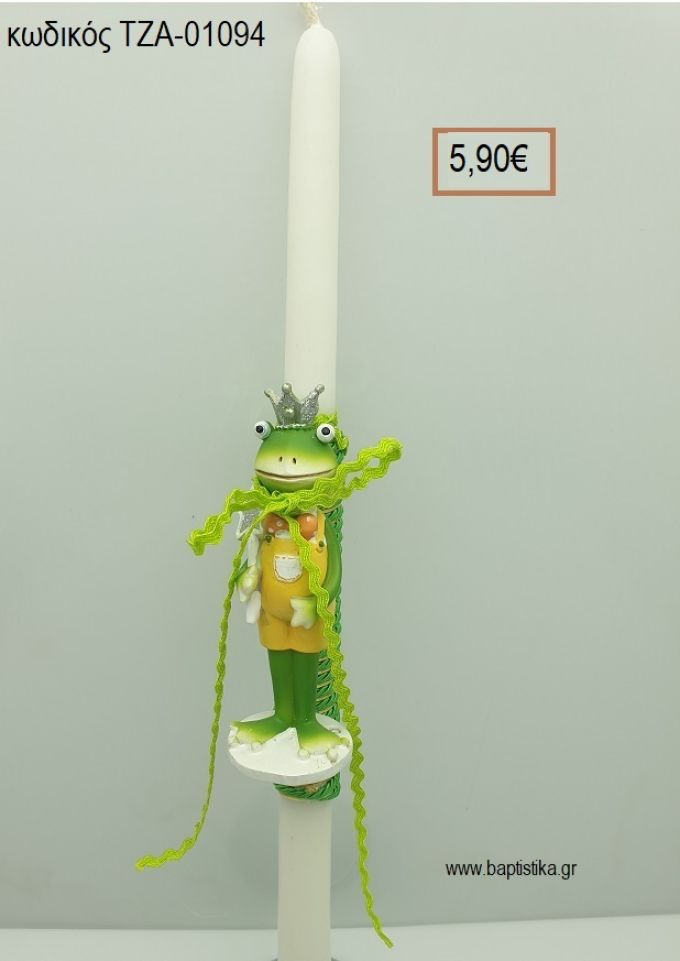 ΒΑΤΡΑΧΟΣ ΠΡΙΓΚΙΠΑΣ ΠΑΣΧΑΛΙΝΗ ΛΑΜΠΑΔΑ ΧΕΙΡΟΠΟΙΗΤΗ ΜΕ ΚΕΡΑΜΙΚΟ ΑΝΤΙΚΕΙΜΕΝΟ ΜΕ ΚΟΡΔΕΛΕΣ ΚΑΙ ΚΟΡΔΟΝΙΑ ΤΖΑ-01094 5.90€!!!!