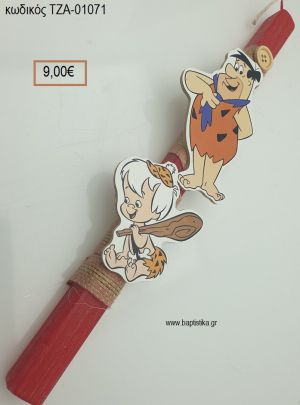 ΦΛΙΝΤΣΤΟΟΥΝΣ ΠΑΣΧΑΛΙΝΗ ΛΑΜΠΑΔΑ ΧΕΙΡΟΠΟΙΗΤΗ ΜΕ ΞΥΛΙΝΑ ΔΙΑΚΟΣΜΗΤΙΚΑ ΜΕ ΚΟΡΔΟΝΙΑ ΤΖΑ-01071 9.00€!!!!