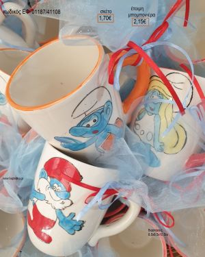 ΣΤΡΟΥΜΦΑΚΙΑ ΠΟΡΣΕΛΑΝΙΝΗ ΚΟΥΠΑ για μπομπονιέρες βάπτισης ΕΦ-01187/41108 2.15€!!!