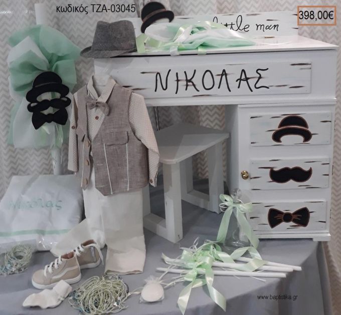 ΜΙΚΡΟΣ ΚΥΡΙΟΣ ΜΟΥΣΤΑΚΙ πλήρες βαπτιστικό σετ με ΞΥΛΙΝΟ ΓΡΑΦΕΙΟ ΤΖΑ-03045 398.00€!!!