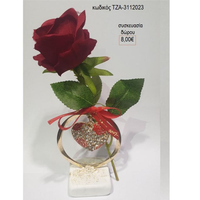 ΚΑΡΔΙΑ ΜΕ ΤΡΙΑΝΤΑΦΥΛΛΟ ΣΕ ΚΥΚΛΟ ΜΑΖΙ ΜΕ ΚΟΚΚΙΝΟ ΤΡΙΑΝΤΑΦΥΛΛΟ ΠΑΝΩ ΣΕ ΒΟΤΣΑΛΟ ΤΖΑ-3112023