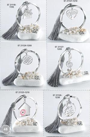 ΓΟΥΡΙΑ 2022 ΒΟΤΣΑΛΑ ΜΕ ΚΥΚΛΟ ΣΕΛΙΔΑ 48