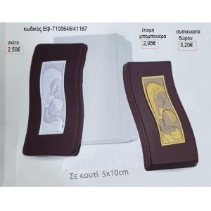 παναγίτσα εικόνα ξύλινη με ασημί ή χρυσό ΕΦ 7105646