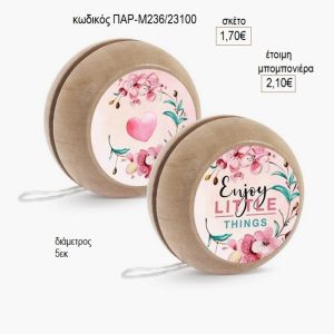 λουλούδια ξύλινο γιο γιο παρ μ236/23100