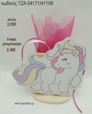 ΜΟΝΟΚΕΡΟΣ ΞΥΛΙΝΟ ΚΟΠΤΙΚΟ ΣΕ ΞΥΛΙΝΗ ΜΟΛΥΒΟΘΗΚΗ για μπομπονιέρες βάπτισης ΤΖΑ-04171/41106 2.48€!!!